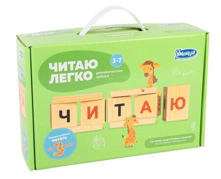 Динамические кубики "Читаю легко" по методике Евгения Чаплыгина
